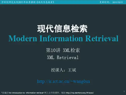 lecture10xmlretrieval信息检索导论王斌