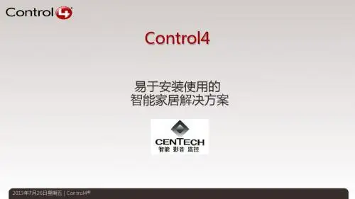 Control 4-CENTECH