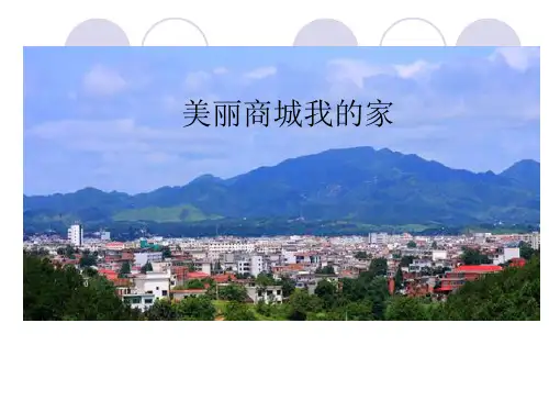 商城县旅游业发展