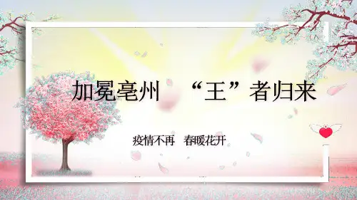 购物中心3月暖场活动方案