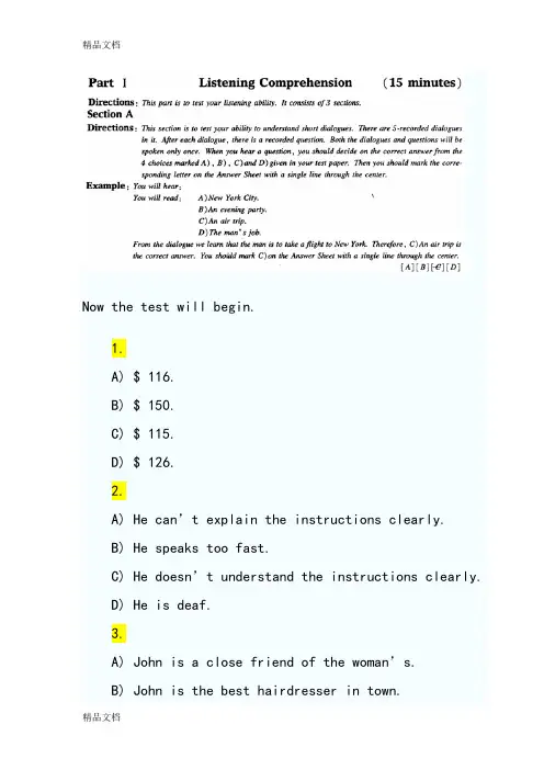 最新大学英语三级模拟卷(有答案解释)