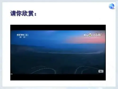 1.4 地形图的判读