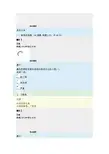 电大国际公法形考1-001答案