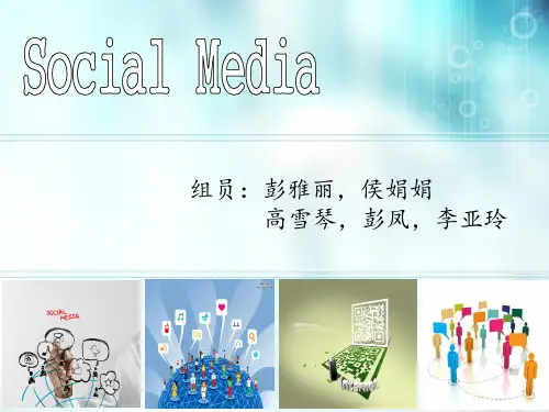 社会媒体微博和微信social media weibo and wechat.ppt