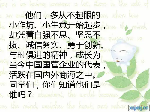 风云浙商a