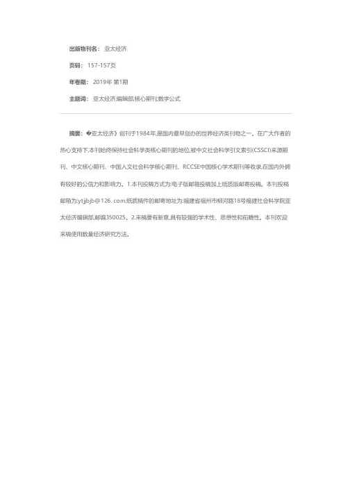 投稿须知