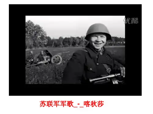 俄国十月革命
