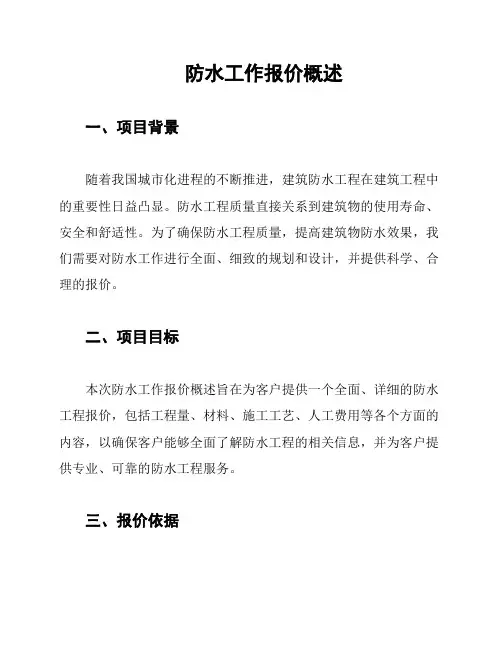 珀莱雅化妆品营销策划方案