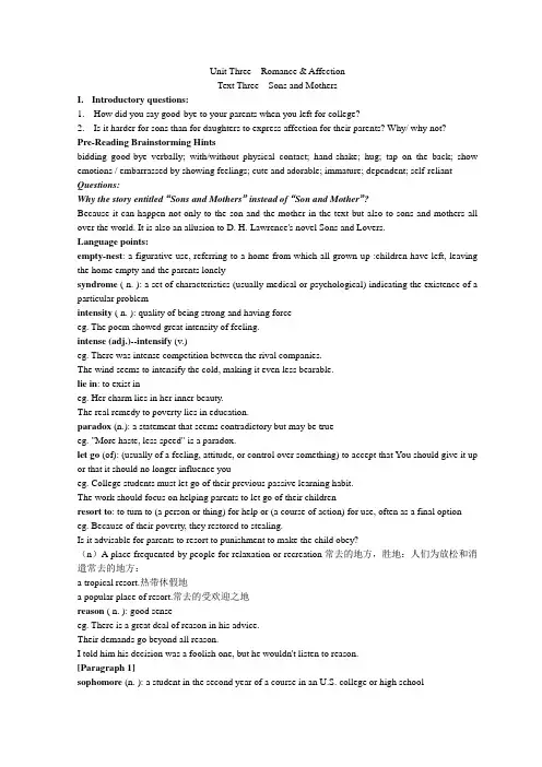Lesson 5(Sons and Mothers)母亲 与 儿子
