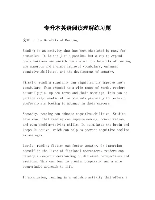 专升本英语阅读理解练习题
