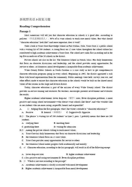 【精品】新视野英语3级复习题-ji.doc