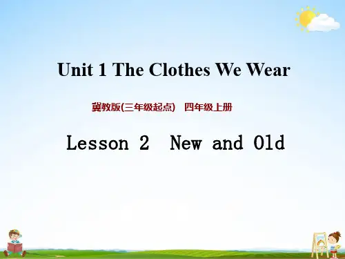 冀教版四年级英语上册《Unit 1 Lesson 2》课堂教学课件PPT小学公开课