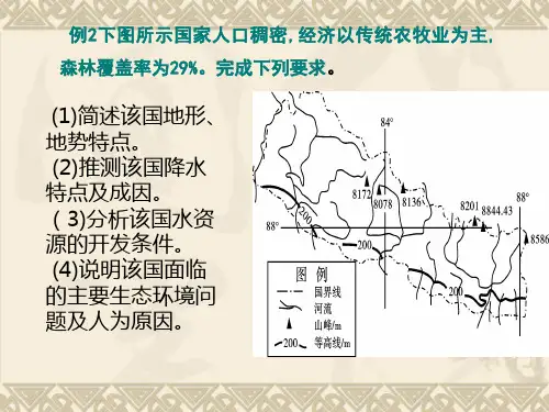 亚洲、日本高考题汇总