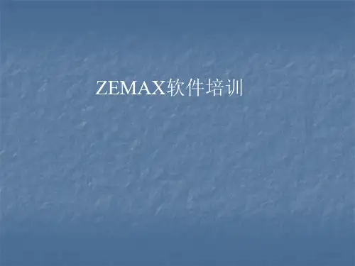Zemax详细使用方法ppt_共257页