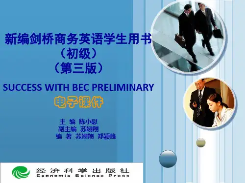 BEC P-module5