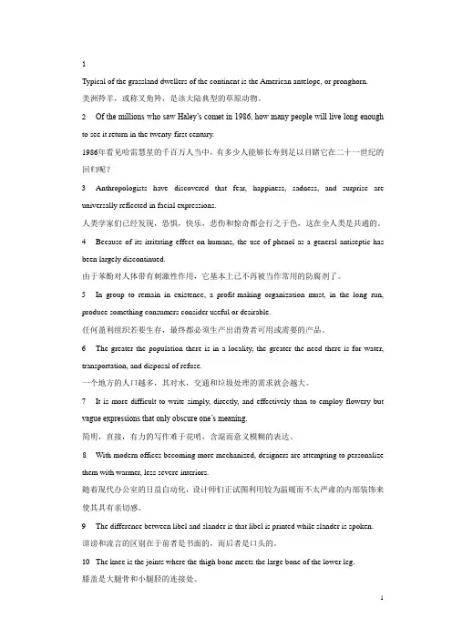 俞敏洪100句
