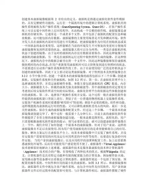 1教你怎样把一台个人电脑变为网吧式无盘客户端+服务器构造,