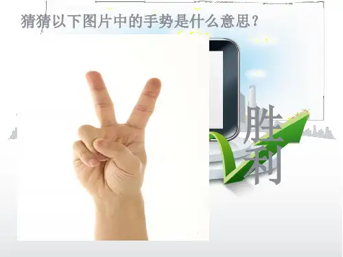高中语文统编版必修下册第三单元《说木叶》课件(61张PPT(精)