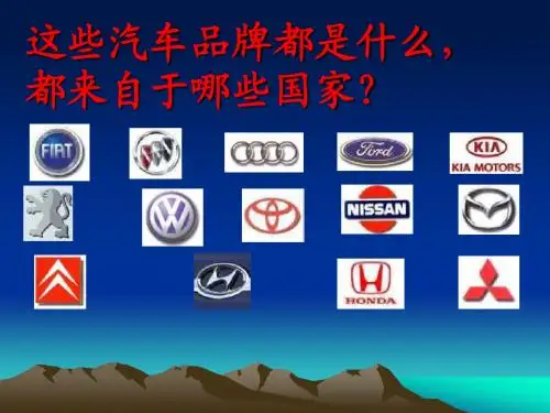 5.2产业转移——以东亚为例