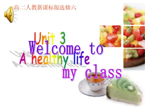 高中英语选修6unit3reading课件
