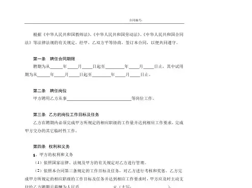 云东海第三方评估迎检方案