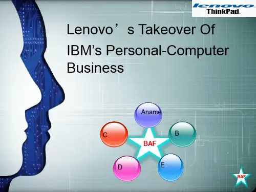 管理沟通Lenovo收购IBM-PPT精品