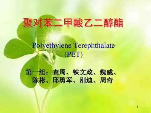 高分子聚合物