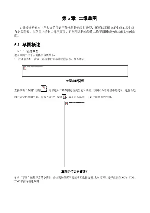 CAXA实体设计2013B