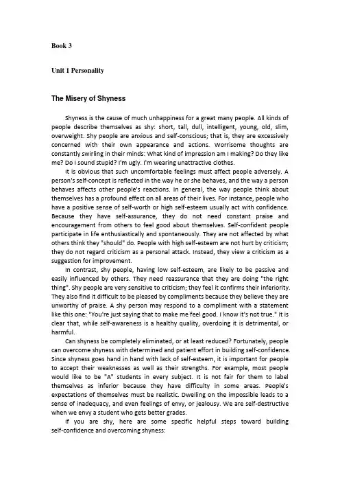 新编大学英语 Book 3浙大第二版
