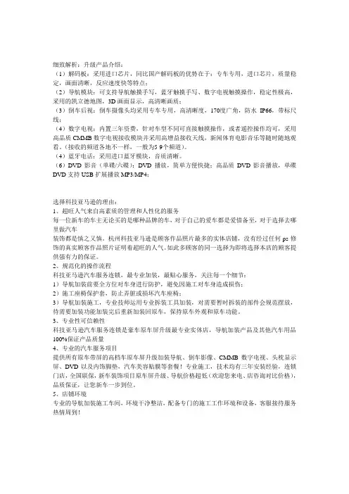 13款宝马325升级导航_宝马325加装倒车轨迹 蓝牙 杭州