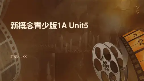 新概念青少版1A Unit5