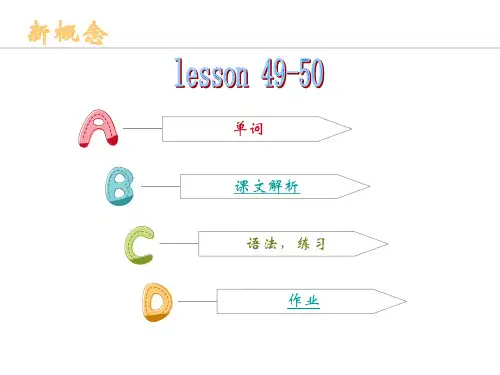 新概念英语第一册 Lesson 49-50