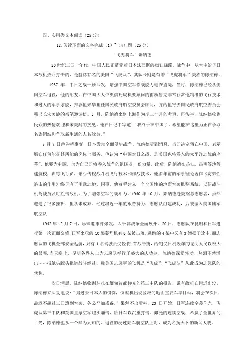 2013年全国高考语文试题及答案-新课标1-1