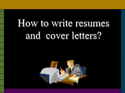 简历和CV的写法 Resume Writing and Cover Letters