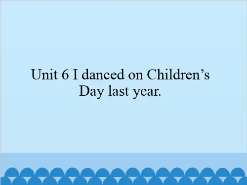湘鲁版英语六下Unit 6 I danced on Children's Day last year