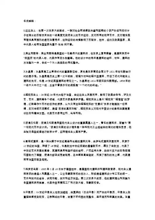 课上笔记