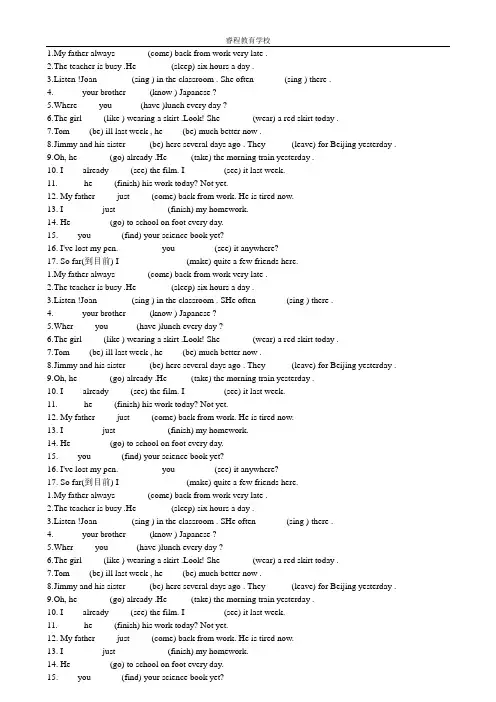新概念英语第一册lesson81-86