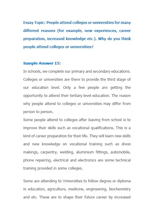 为什么要读大学 雅思英语作文 范文 议论文 Why people attend colleges