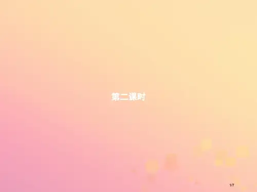 九年级数学上册第三章概率的进一步认识3.1用树状图或表格求概率第二课时全国公开课一等奖百校联赛微课赛