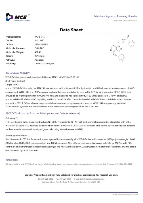 WEHI-345_DataSheet_MedChemExpress