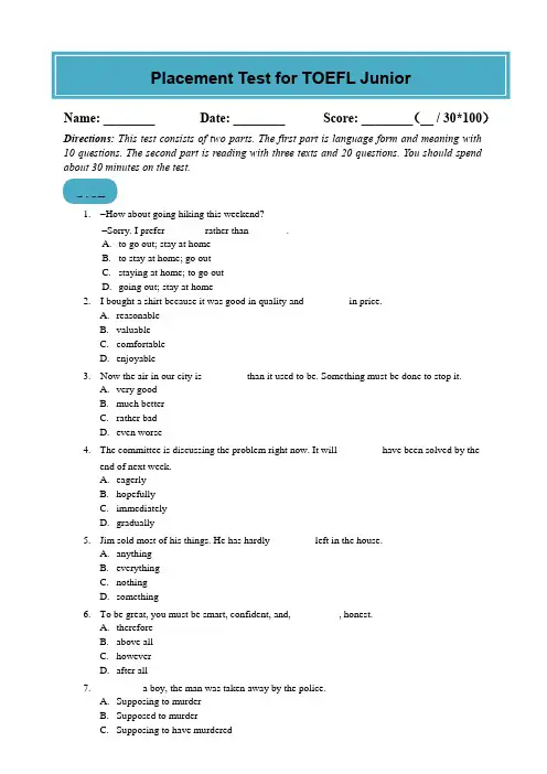 小托福官方指定用书TOEFL Junior摸底测评题及参考答案
