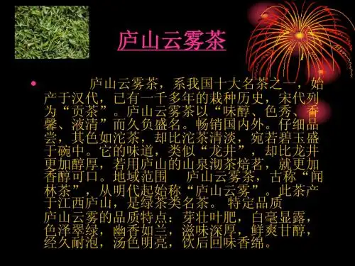 江西特产