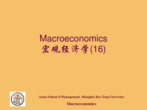 第16章 货币供求与通货膨胀(经济学原理(曼昆)-上海交大)