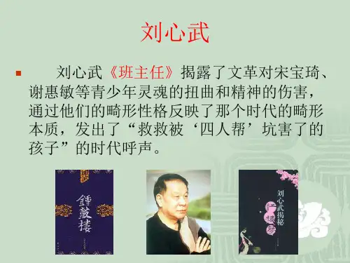 80年代初期小说