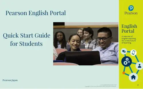 Pearson English门户快速入门指南说明书