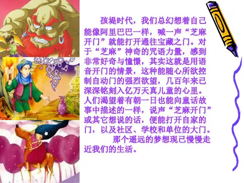 声音传感器