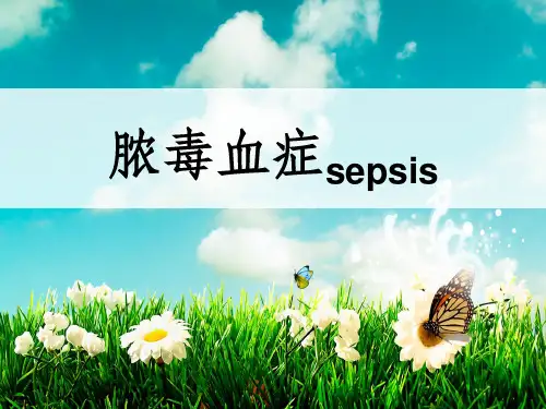 脓毒血症最新版ppt课件