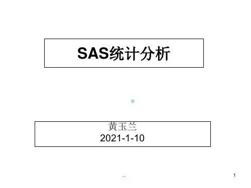 培训课件SAS统计分析及应用.ppt