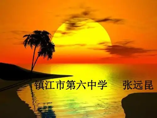 八年级物理 光的折射和透镜-苏科版 ppt
