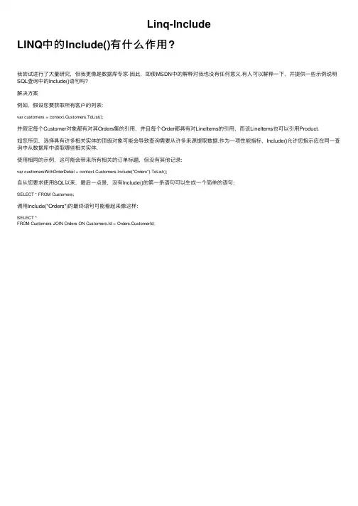 Linq-Include